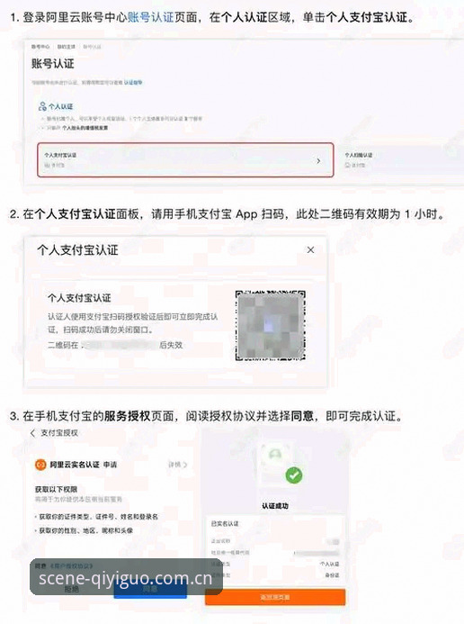奇异果体育官网登录入口怎么才能快速访问？老用户手把手教你避坑